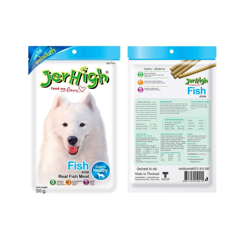 JerHigh Fish Stick 70 Gm Pack of 2