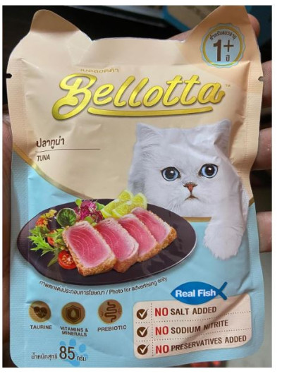 Bellotta Tuna & Chicken 85...