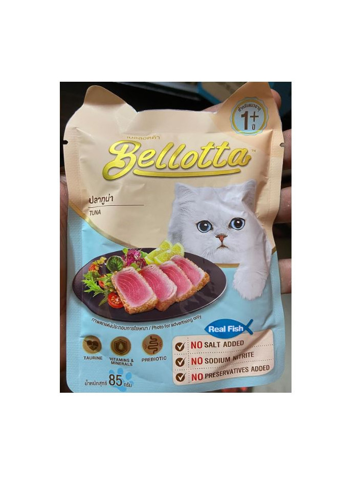 Bellotta Tuna & Chicken 85 Gram Pack Of 12