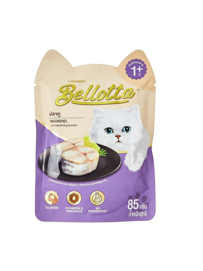 Bellotta Mackerel 85 Gram Pack Of 12